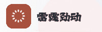 合作伙伴